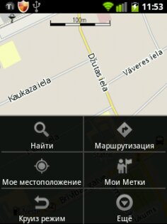 Navdroyd 1.4.7. Скриншот 3