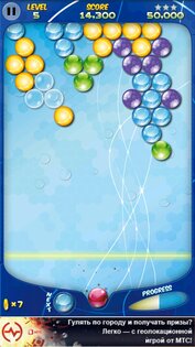Bubble Pop 1.2.2. Скриншот 3