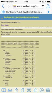 iCab Mobile (Web Browser). Скриншот 4