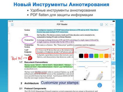 PDF Reader Lite - iPad Edition. Скриншот 3
