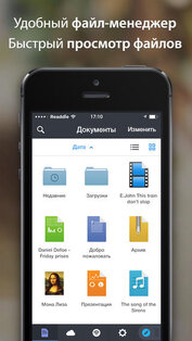 Documents 5. Скриншот 1