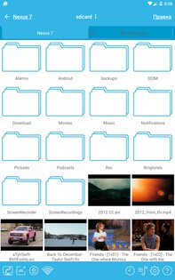 BUZZ Player 6.7.0. Скриншот 2