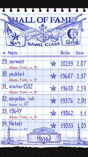 Naval Clash 2.4.6. Скриншот 7