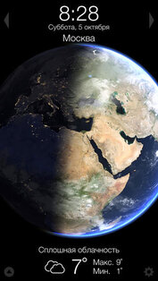 Living Earth HD. Скриншот 1