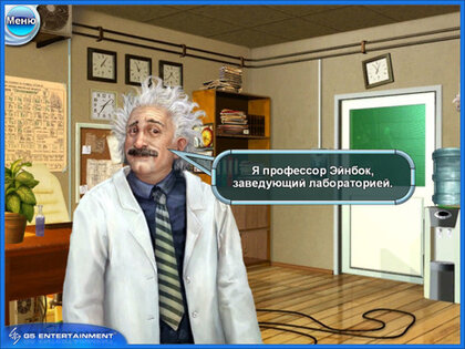 Mushroom Age HD. Скриншот 2