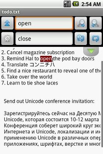 TextWarrior 0.93. Скриншот 2