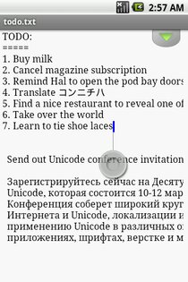 TextWarrior 0.93. Скриншот 4