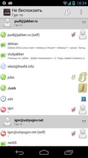 jTalk 0.49.3. Скриншот 1