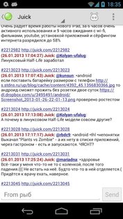 jTalk 0.49.3. Скриншот 2