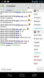 jTalk 0.49.3. Скриншот 5