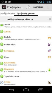 jTalk 0.49.3. Скриншот 6