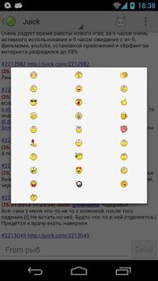 jTalk 0.49.3. Скриншот 7