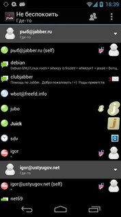 jTalk 0.49.3. Скриншот 8