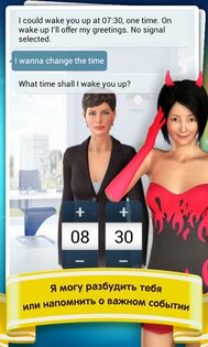 Карманная блондинка 3.7.343. Скриншот 2