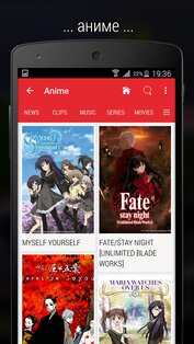 Flipps TV 6.4. Скриншот 7