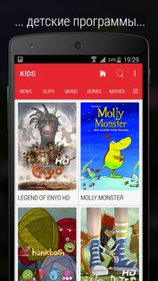 Flipps TV 6.4. Скриншот 8