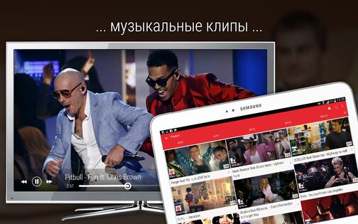 Flipps TV 6.4. Скриншот 12