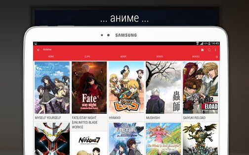 Flipps TV 6.4. Скриншот 15