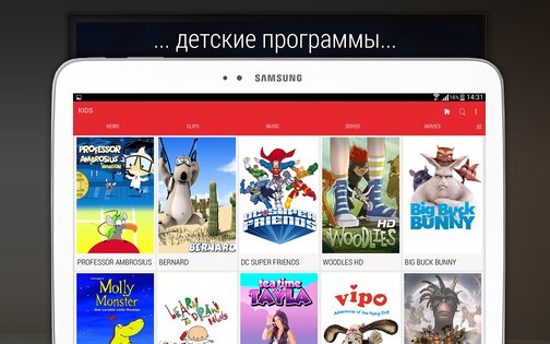 Flipps TV 6.4. Скриншот 16