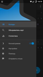AnkiDroid – флэш-карты 2.19.5. Скриншот 5