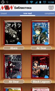 Manga Watcher 1.1.6. Скриншот 5