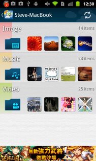 Qloud Media Free 4.0.7. Скриншот 1