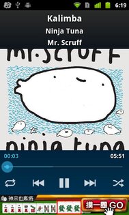 Qloud Media Free 4.0.7. Скриншот 3