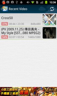 Qloud Media Free 4.0.7. Скриншот 6