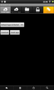 ArcTools 0.50. Скриншот 1