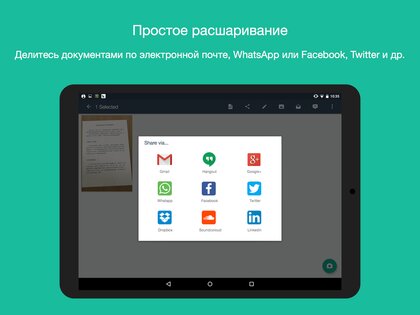 CamScanner 7.8.0.2512110000. Скриншот 20