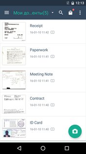 CamScanner 7.8.0.2512110000. Скриншот 1
