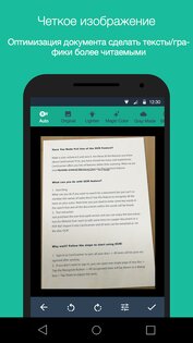 CamScanner 7.8.0.2512110000. Скриншот 3