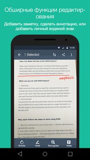 CamScanner 7.8.0.2512110000. Скриншот 6