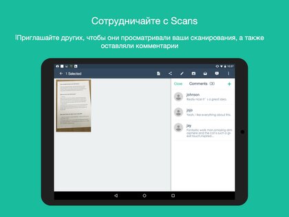 CamScanner 7.8.0.2512110000. Скриншот 15