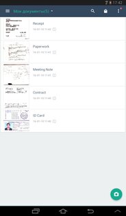 CamScanner 7.8.0.2512110000. Скриншот 17