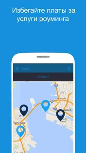 My Data Manager 9.10.4. Скриншот 14