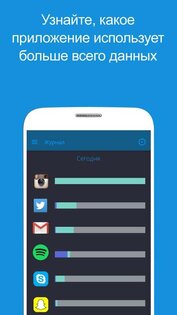 My Data Manager 9.10.4. Скриншот 17