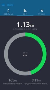 My Data Manager 9.10.4. Скриншот 19