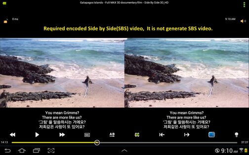Soul Movie 8.9.2. Скриншот 1