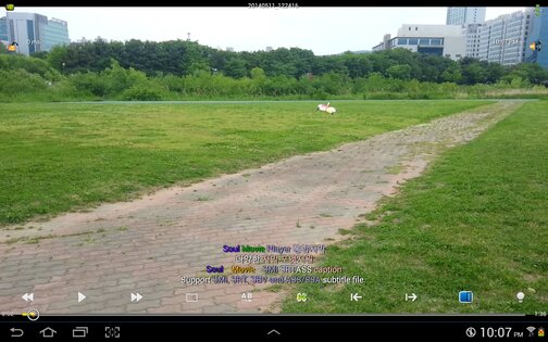 Soul Movie 8.9.2. Скриншот 2