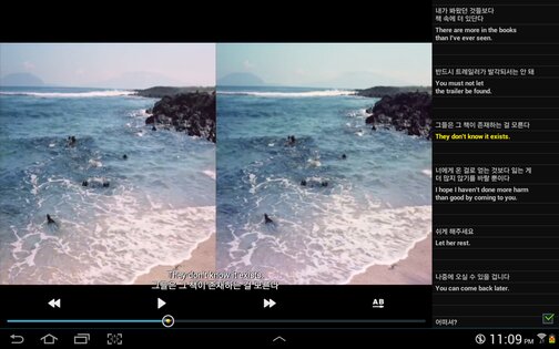 Soul Movie 8.9.2. Скриншот 3