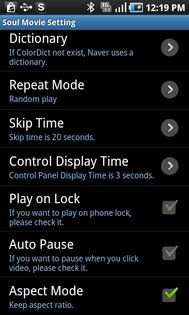 Soul Movie 8.9.2. Скриншот 10