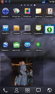 Multipic Slideshow Widget 2.24. Скриншот 3