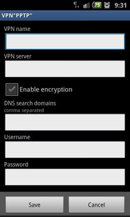 XinkVPN 3.0. Скриншот 3