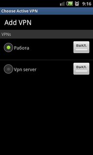 XinkVPN 3.0. Скриншот 2