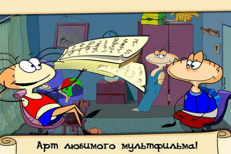 The Jolly Gang's Spooky Adventure. Скриншот 2