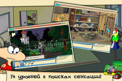 The Jolly Gang's Spooky Adventure. Скриншот 5