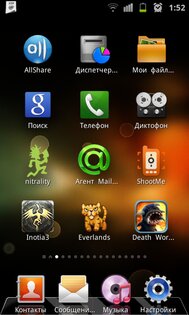 Gaya3D Launcher 2012.06a. Скриншот 1