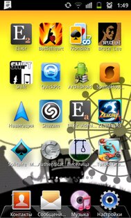 Gaya3D Launcher 2012.06a. Скриншот 2