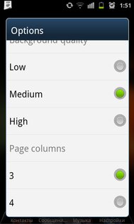 Gaya3D Launcher 2012.06a. Скриншот 3